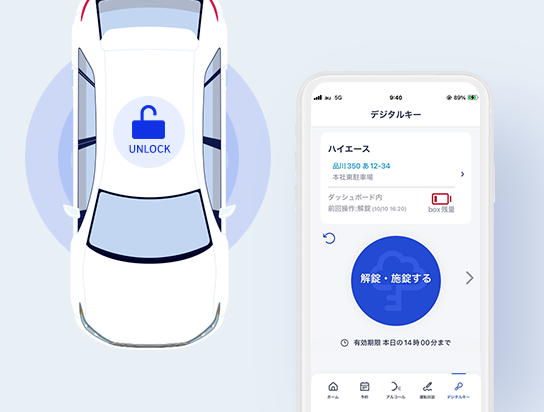 車両の施開錠画面