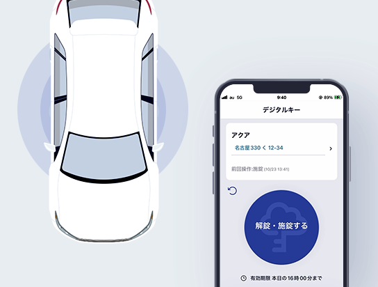 車両の施開錠画面