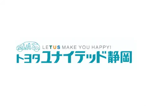 トヨタユナイテッド静岡